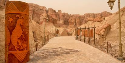 Al Qarah Mountain - Saudi-Arabien Al Qarah Mountain - Saudi-Arabien