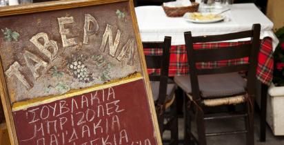 Taverne - Athen Taverne - Athen