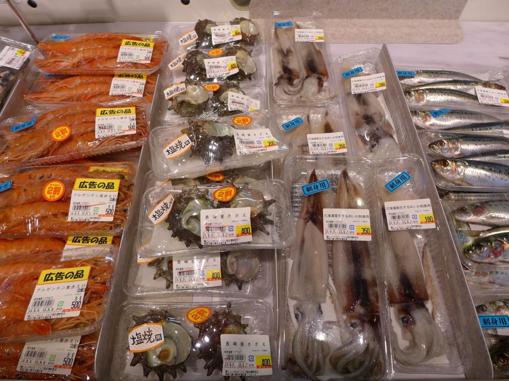 Japan: Fischauslage